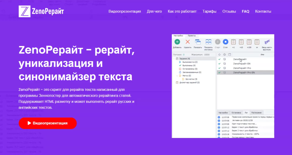 [CPADOOR] [ру трафик] Марафон по витринам под CPA _0.png
